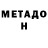 Меф VHQ Nyctophilia Toonz