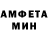 ГЕРОИН гречка Amadan A_M_D