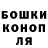 Экстази Cube Bradley Grove