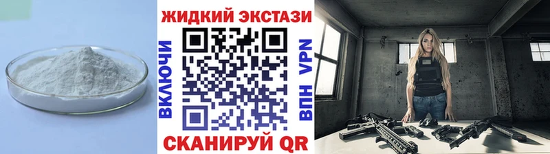 наркота  Гай  Бутират буратино 