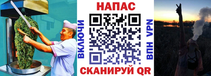 Еда ТГК конопля  закладка  Гай 