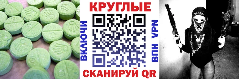 ЭКСТАЗИ бентли ссылка на мегу сайт Гай где купить