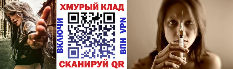 ГЕРОИН гречка  Гай 
