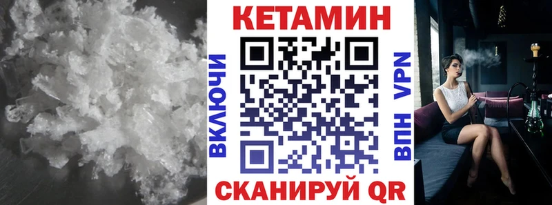 наркота  Гай  Кетамин ketamine 