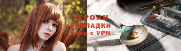 шишки Протвино