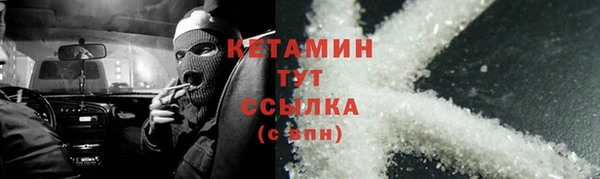 дистиллят марихуана Балабаново