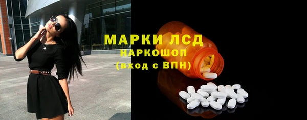 марки nbome Приозерск
