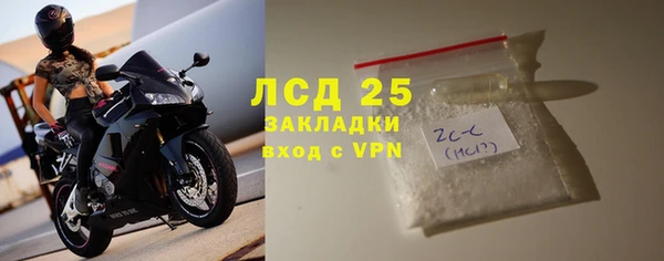 трава Пролетарск