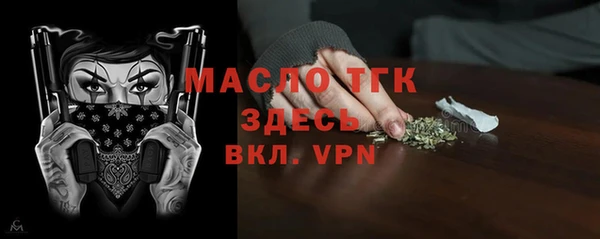 дистиллят марихуана Балабаново