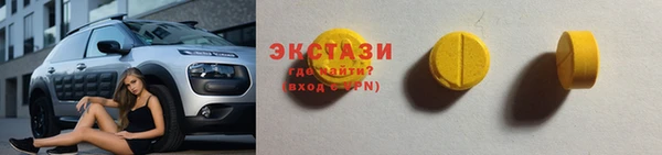 дистиллят марихуана Балабаново