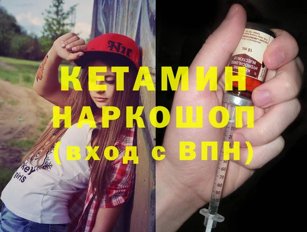 дистиллят марихуана Балабаново