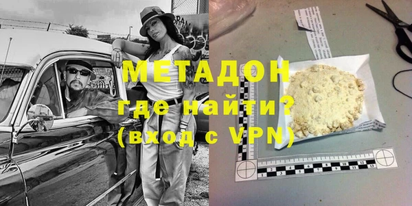 шишки Протвино