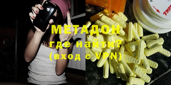дистиллят марихуана Балабаново