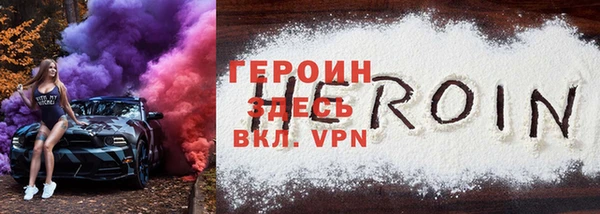 марки nbome Приозерск