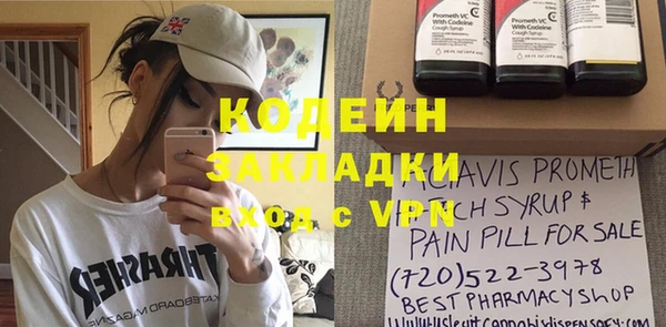 марки nbome Приозерск