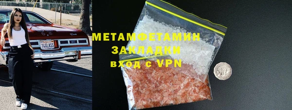 шишки Протвино