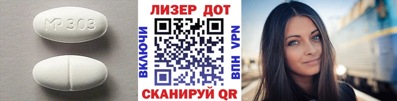 блэк спрут рабочий сайт  купить закладку  Гай  ЛСД экстази кислота 