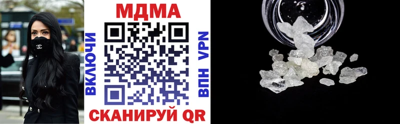 МДМА VHQ  Гай 