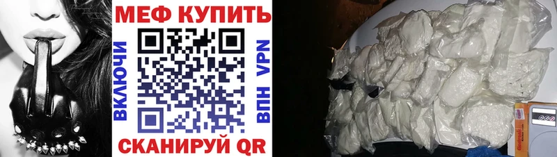 МЕФ мука Гай