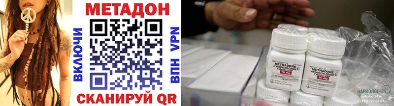 цена   мориарти официальный сайт  Метадон methadone  Гай 